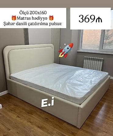 İkinəfərlik çarpayı, Matras ilə
