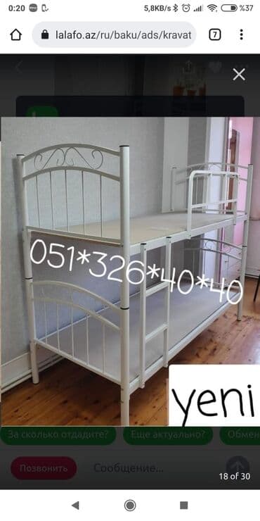 tek çarpayı: Oğlan və qız üçün, Yeni, Çarpayı, Matras ilə, Siyirməsiz — 18