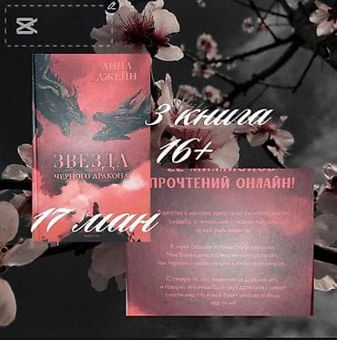Dini kitablar: Продаю книги в баку дёшево — 2