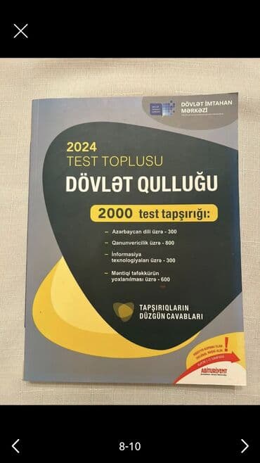 ingilisce: Müxtəlif fənn və ədəbiyyat kitabları toplusu - Məktəb dərs — 4