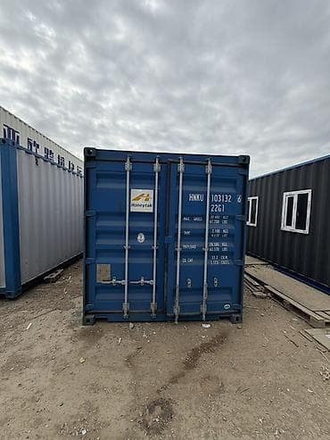 20 futlu dəniz konteyneri - Tip: 20' standart (22G1) - Brend/işarə