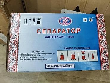 separator: Separator nehrə nehre Ukraina istehsali demir qabli ve plastik qabli — 3