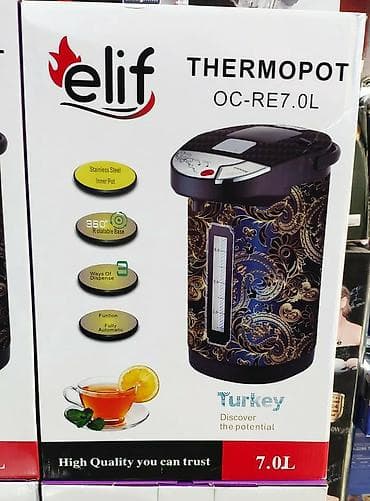 Elektrikli samovar termopot Elif 7.0 litr turk istehsali isiq — 6