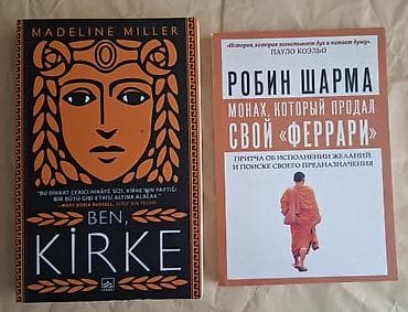 ana sözü kitabı: Kitablar paketi 1) Ben, Kirke — Madeline Miller - Dil: türkçə - — 1