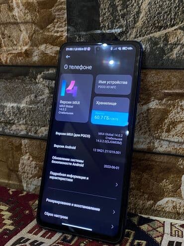 redmi a3 irşad: Poco X3, 128 GB, rəng - Mavi, Sensor — 5