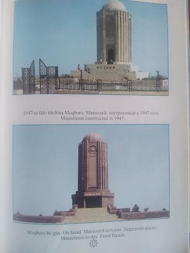 cipsi sekilleri: Nizami Gəncəvi barədə foto-albom/buklet - Adı: “Nizami Gəncəvinin — 10