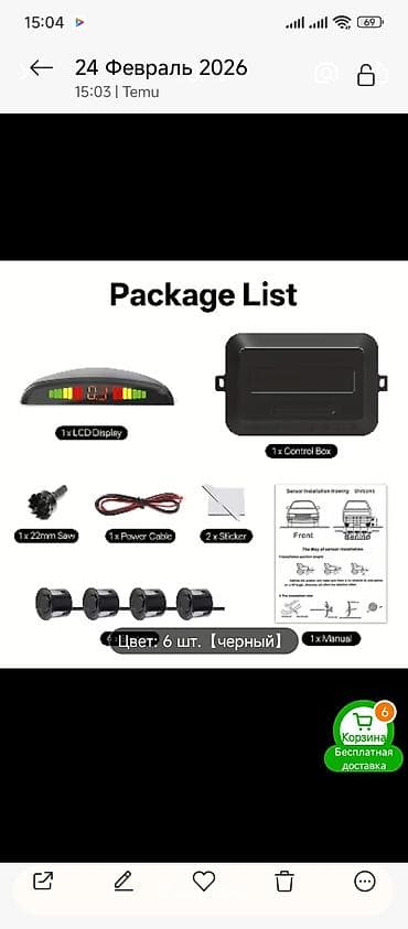 led isiq: Avtomobil üçün Parktronik Dəsti – 4 sensor + LCD ekran Xüsusiyyətlər — 10