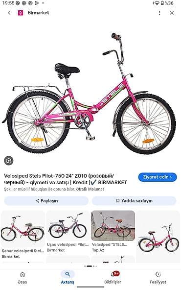 Stels Pilot-750 24" Z010 şəhər/krüzer tipli velosiped - Çərçivə