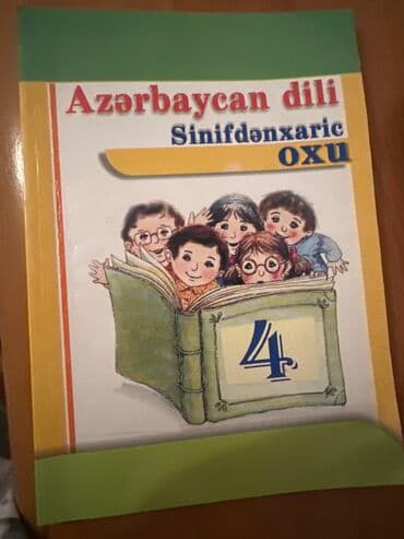 1 ci sinif azerbaycan dili kitabı pdf: Cemi 1sehifesi islenib — 1