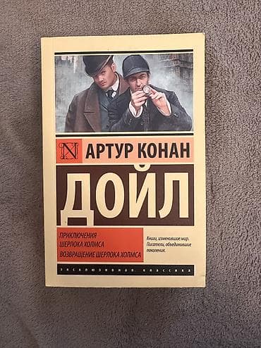 Продаю книги из личной коллекции. Все в идеальном состоянии — — 3