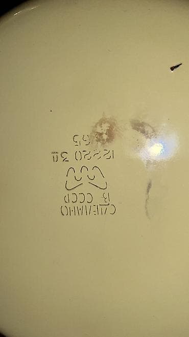tavalar: Qazan, rəng - Bej, 3 l, 24 sm, SSRİ — 4