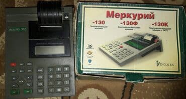 касса для денег: Mercury, Оплата наличными — 2