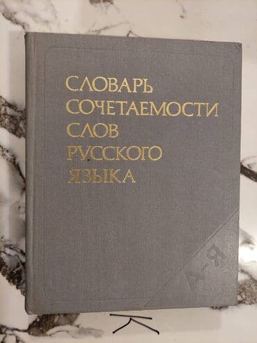 Число книг 3000 штук. Удар по ценам!! Качественные книги различным