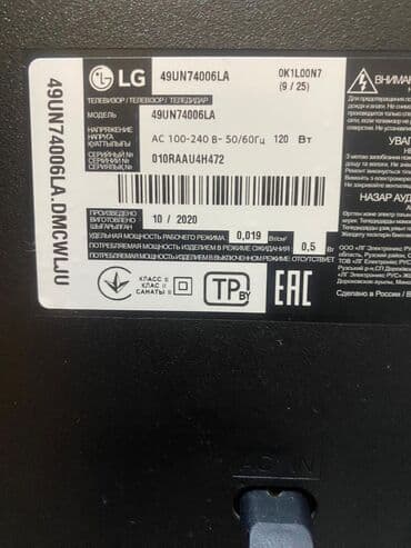 texnomart gence: İşlənmiş Televizor LG LED ekran 49" 4K (3840x2160), Ünvandan götürmə — 3