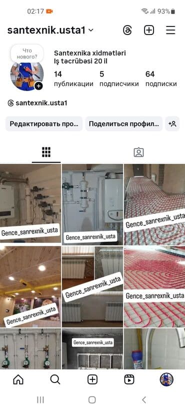 Santexnik ustası tələb olunur, 6 ildən artıq təcrübə, 6/1, Aylıq ödəniş