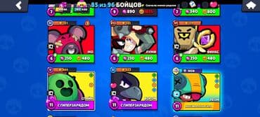Свадебные платья и аксессуары: Brawl Stars hesabı — 5