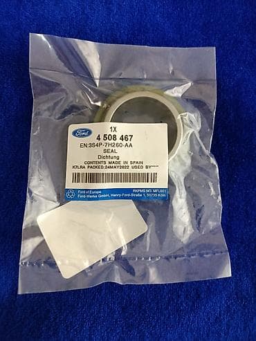 Ford orijinal ehtiyat hissəsi – Ötürücü şaftı üçün yağkeçirməzlik lalafo.az -da Ford orijinal ehtiyat hissəsi – Ötürücü şaftı üçün yağkeçirməzlik