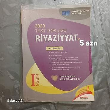 Книги и журналы: Satılır: müxtəlif kitablar və test topluları - Gənc Şerlok: Qara Buz — 4