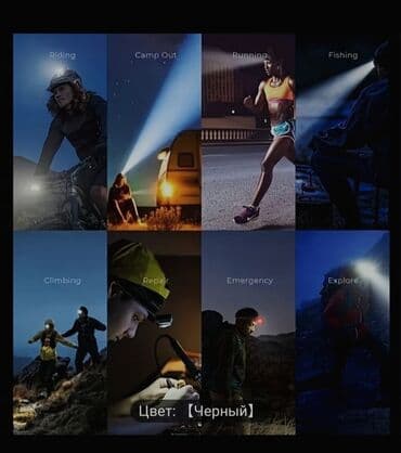 okean baliqciliq: Fənər — 4