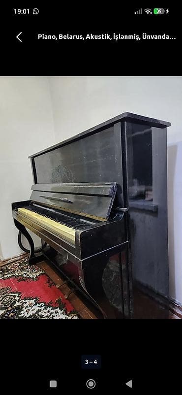 messi formaları: Piano, Belarus, Akustik, İşlənmiş, Ünvandan götürmə — 2