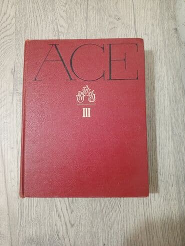 история азербайджана 5 класс мсо: ✨Kolleksiya sevərlər üçün gözəl və sərfəli fürsət✨ Məhsul haqqında — 6