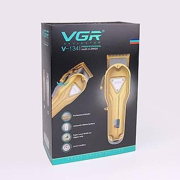 ps5 çanta: Saç qırxan maşın, Vgr, Yeni, Pulsuz çatdırılma, Ödənişli çatdırılma, Rayonlara çatdırılma — 1