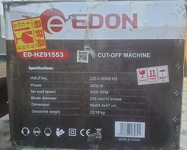 sire ceken: EDON ED-HZ91553 kəsici mişar (Cut-off Machine) Xüsusiyyətlər: - — 2