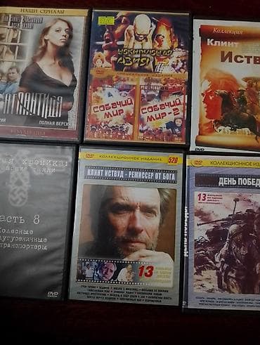 cd disk: DVD kolleksiya diski: “The Best – Rolan Bikov 10‑u 1‑də” Məzmun: - — 3