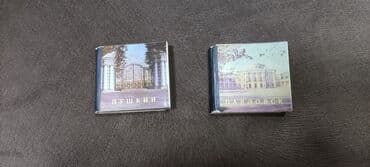 güvən ümumi tarix: Миниатюрная книжка. 1972 года выпуска. Две вместе для коллекционеров — 2