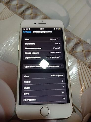 14 pro satilir: IPhone 7, 32 GB, Rose Gold, Barmaq izi — 3