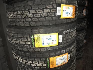 diski satışı: Yeni Şin R 22,5 — 3