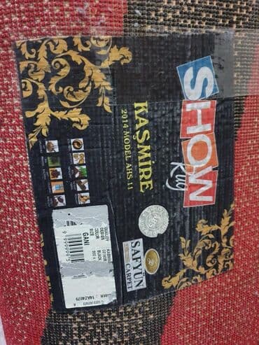 əkiz uşaq şəkilləri: Xalça — 2