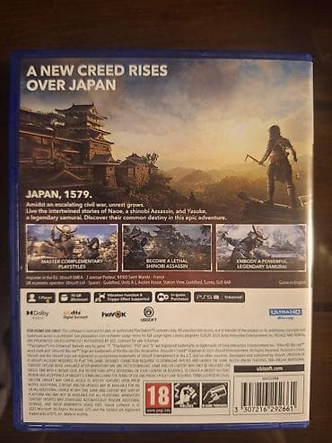 cd disk: Sadəcə bir dəfə istifadə olunub Assassin’s Creed Shadows – PS5 üçün — 1