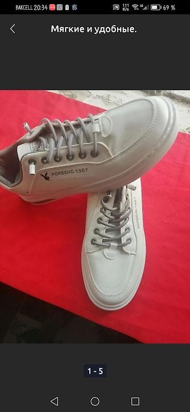 botik: Мягкие и удобные — 1