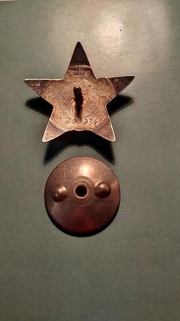 USSR “Qırmızı Ulduz” ordeni (орден Красной Звезды) - Material: gümüş — 2