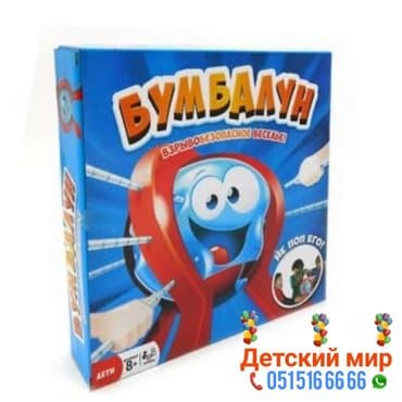 настольные игры: Stolustu oyunlar.Настольные игры — 9
