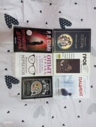 Книги (художественные). в конце оба умрут, синтонимы и хеартстопперы