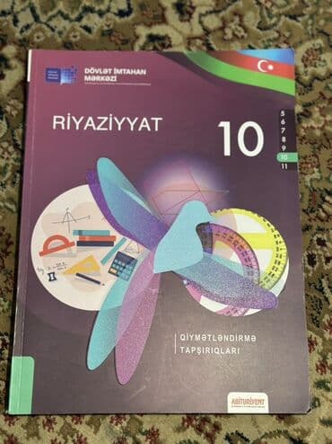 fizika 7 ci sinif testler: Fizika Testlər 11-ci sinif, DİM, 1-ci hissə, 2023 il — 7