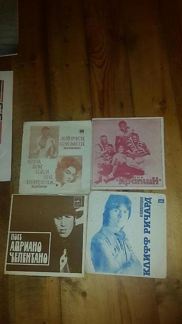 Plastinkalar biri 3 manat