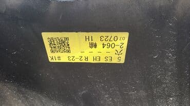 Alışma sistemləri: Arxa, Subaru FORESTER, 2019 il, Yaponiya, Ünvandan götürmə — 3