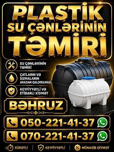 Ремонтные работы: Plastik su çənlərinin təmiri xidməti - Su çənlərinin peşəkar təmiri - — 1