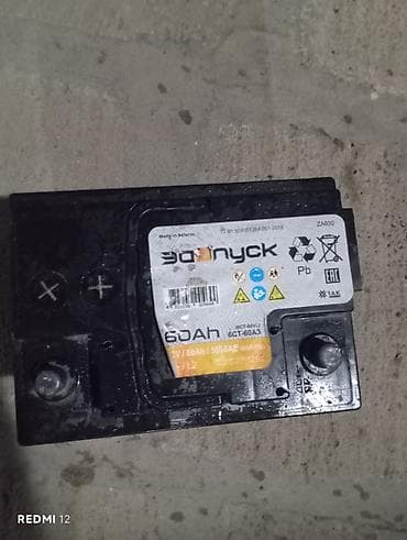 opel disk tekeri: Zubrick markalı avtomobil akkumulyatoru. Texniki göstəricilər: - — 2