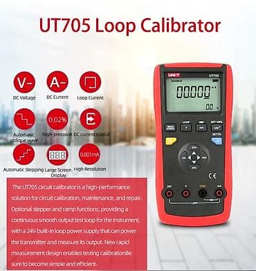 texniki utu: Kalibrator Model: UNI-T UT 705 Sənaye ölçmə avadanlıqlarının — 1