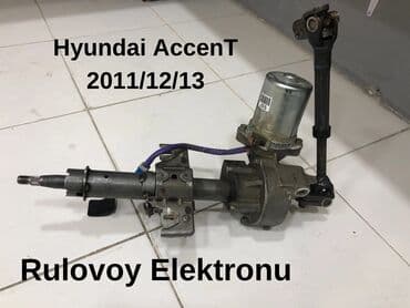 radiator yuyan: Hyundai, Accent, 2012 il, İşlənmiş, Ödənişli çatdırılma, Rayonlara çatdırılma, Ünvandan götürmə — 1