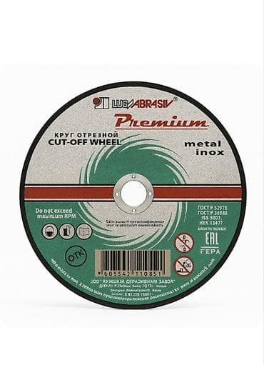 ucuz linoleum: LugaAbrasiV Premium kəsici disk – metal və inox üçün - Növ: Cut-Off — 1