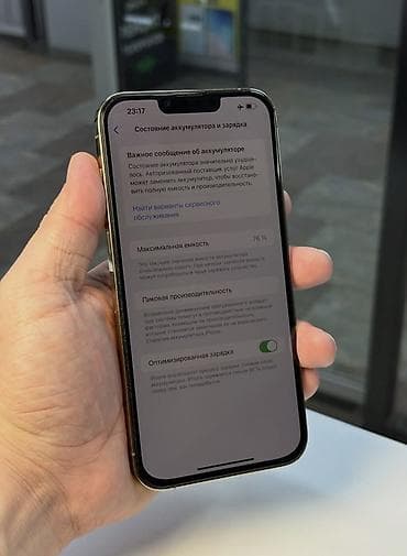 iphone 11 pro max 2 ci el: IPhone 13 Pro Max, 512 GB, Qızılı, Zəmanət, Kredit, Simsiz şarj — 3