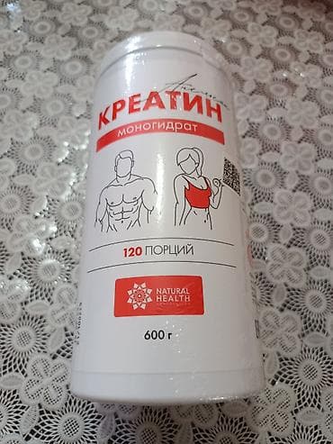 Kreatin Çəki: 501 - 750 g, Yeni