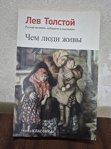 Книги и журналы: 3m — 1