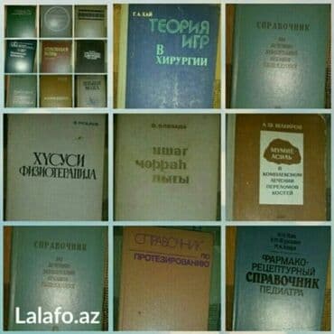 rus dilinde luget: Tibbi kitablar (rus dilinde) — 3