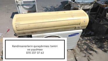 кондиционер супер макс: Кондиционер Samsung, Новый, 40-45 м², Сплит-система, Нет кредита — 1